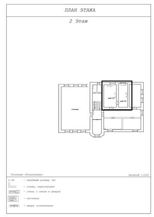 2 смежных кабинета 21,3 и 16,1 кв.м., 2 этаж, правое крыло, центральный вход